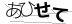 CAPTCHA